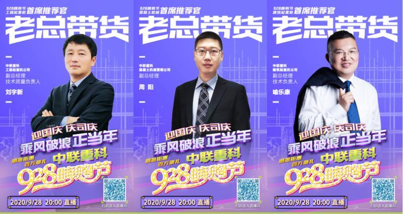 20200927083424_5975 MS88明升·(中国大陆)登录