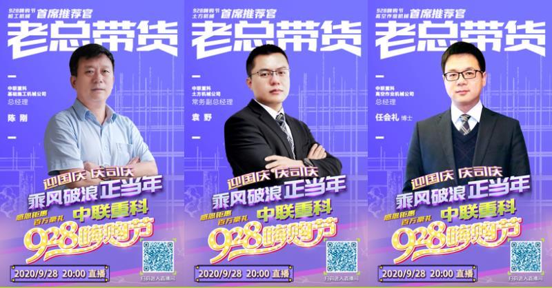 20200927083441_7206 MS88明升·(中国大陆)登录