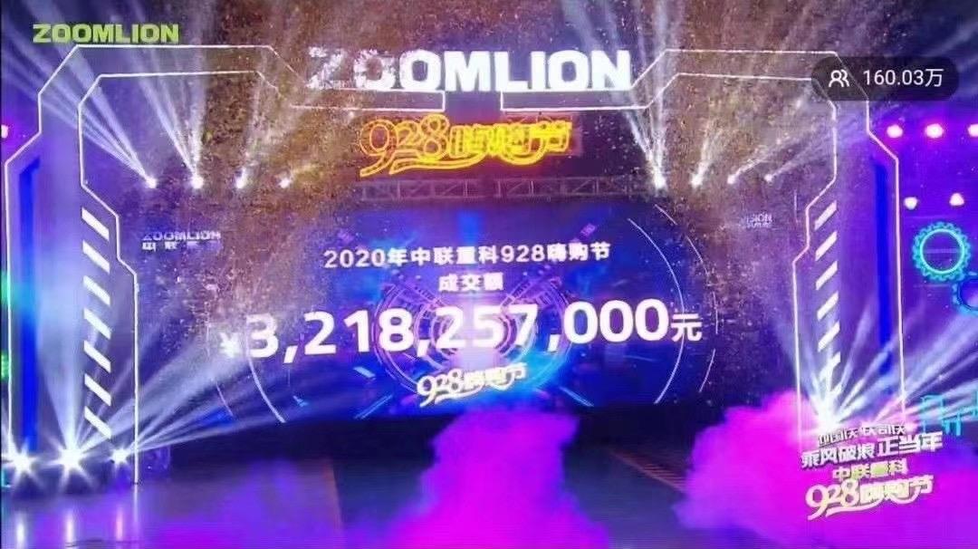 20201009084345_0571 MS88明升·(中国大陆)登录