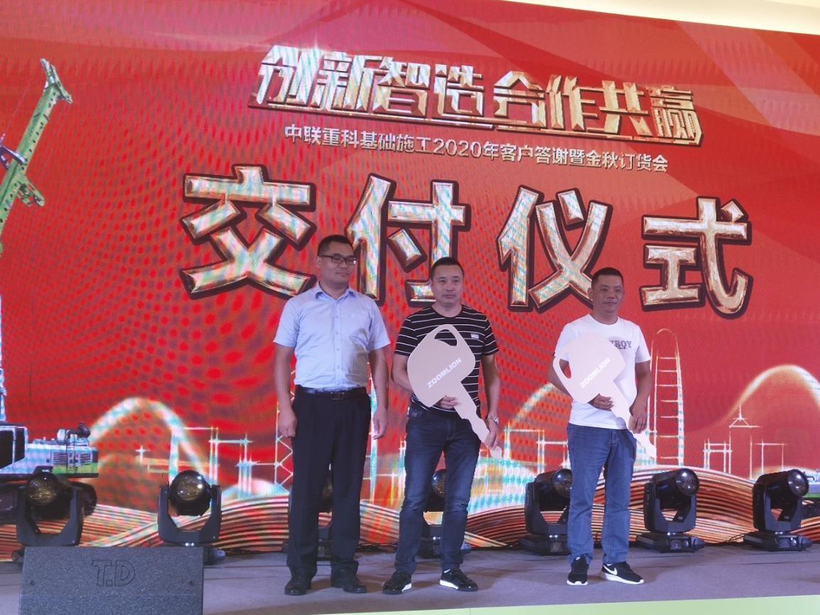 20201014101209_7019 MS88明升·(中国大陆)登录