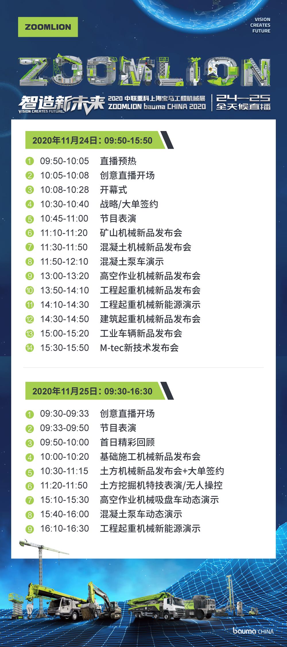 20201122111427_6776 MS88明升·(中国大陆)登录