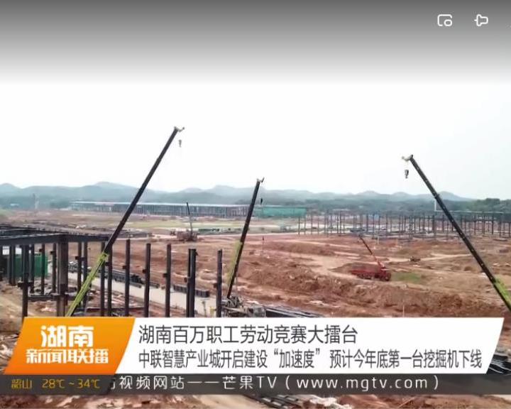 ms88官网重科