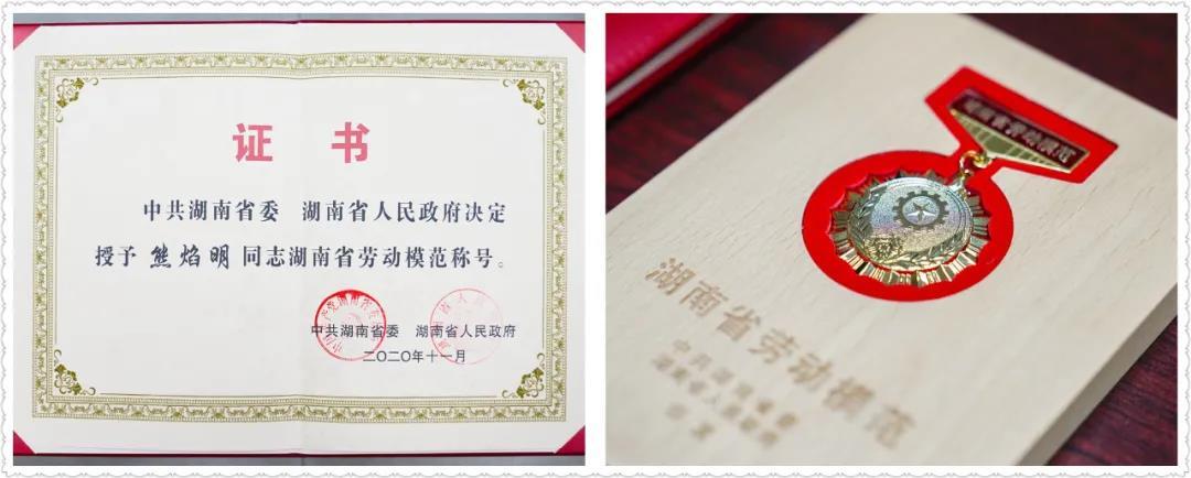 20201217144920_9901 MS88明升·(中国大陆)登录