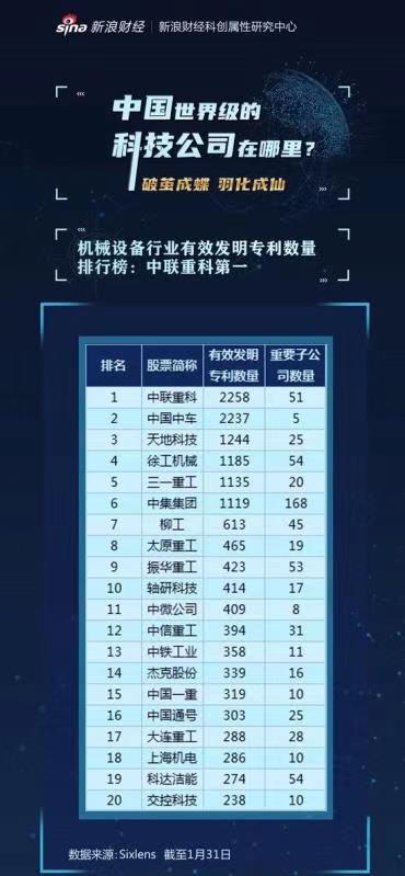 20210127141119_9879 MS88明升·(中国大陆)登录