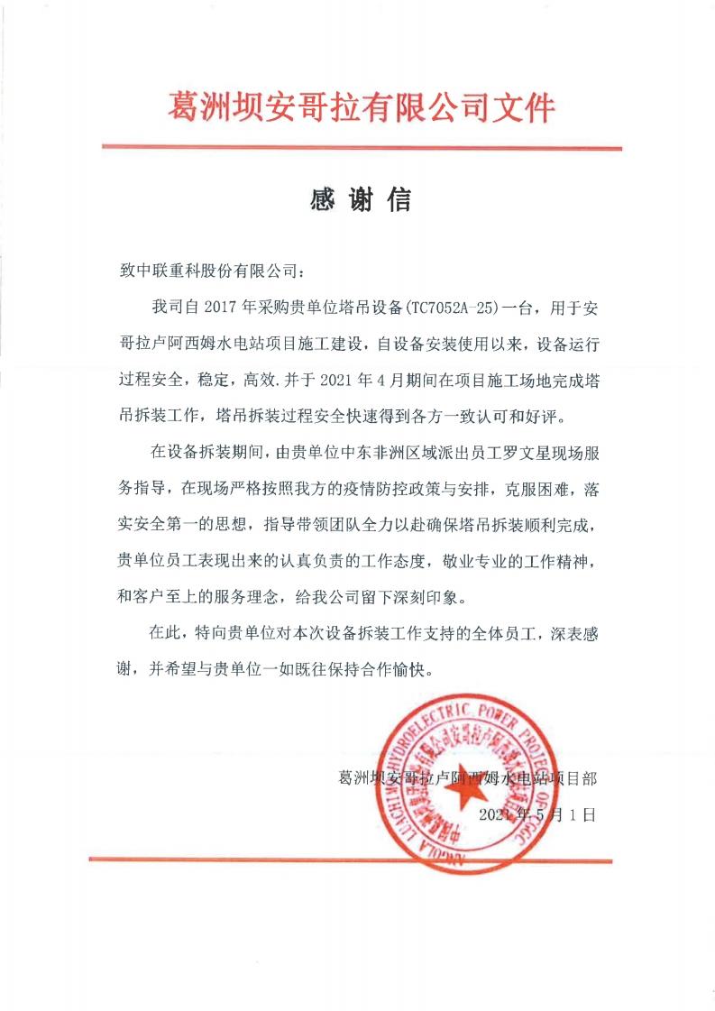 MS88明升·(中国大陆)登录