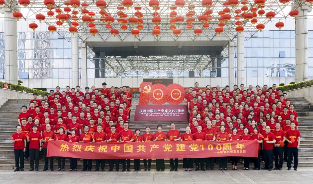 MS88明升·(中国大陆)登录
