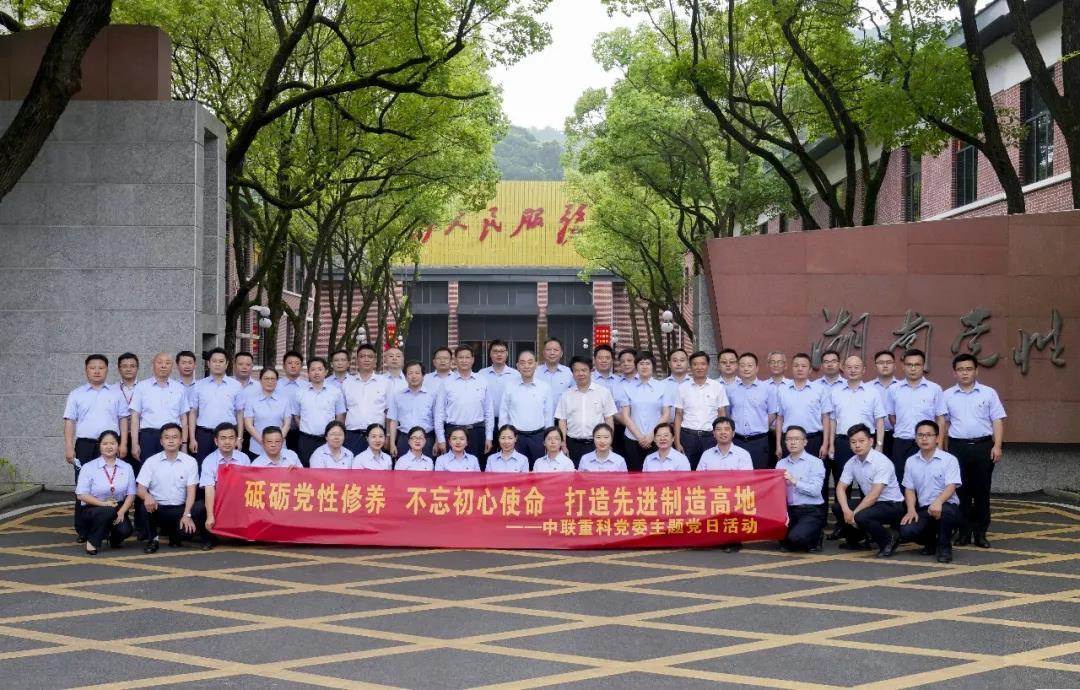 20210621144200_6930 MS88明升·(中国大陆)登录