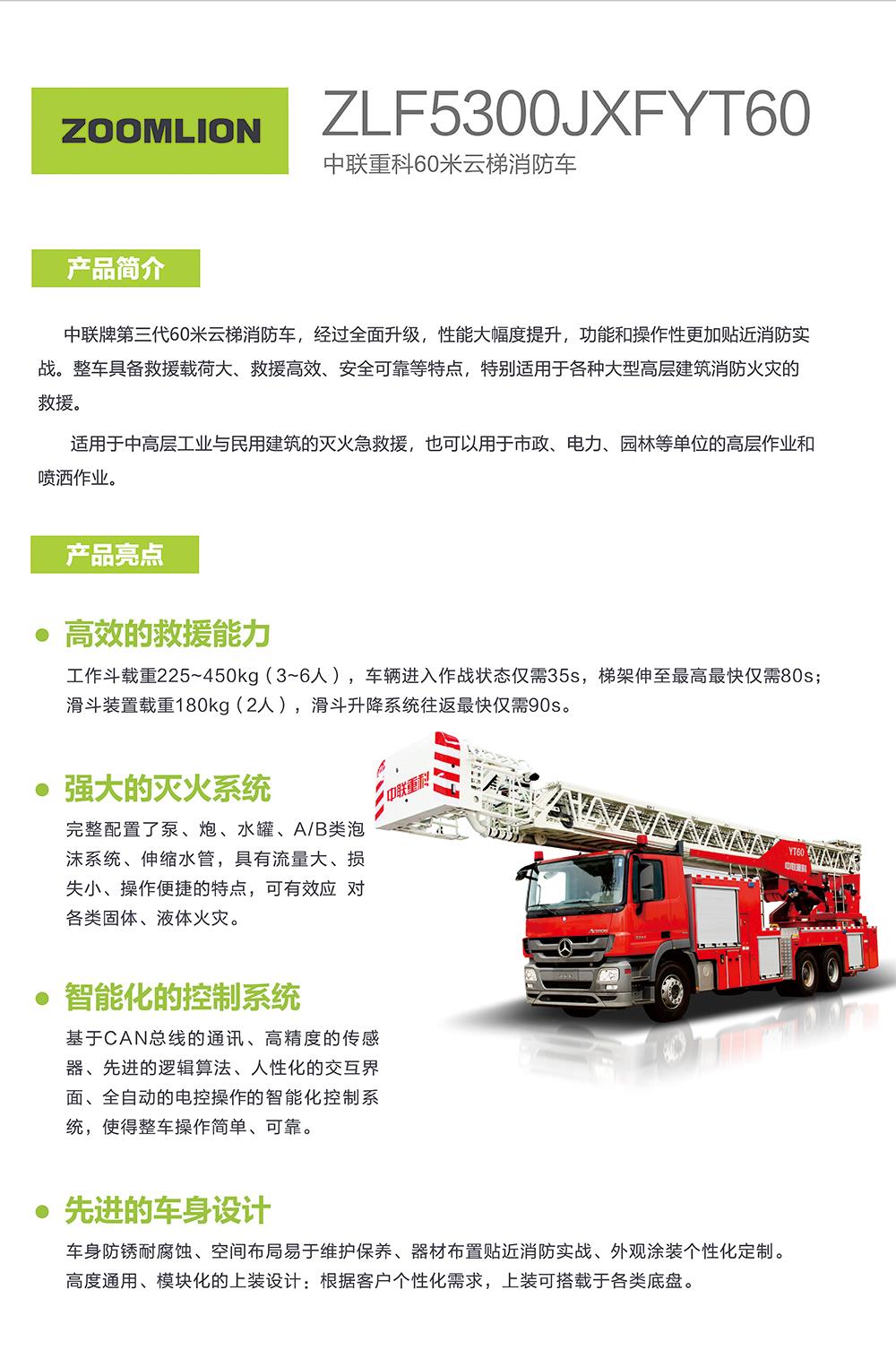 MS88明升·(中国大陆)登录