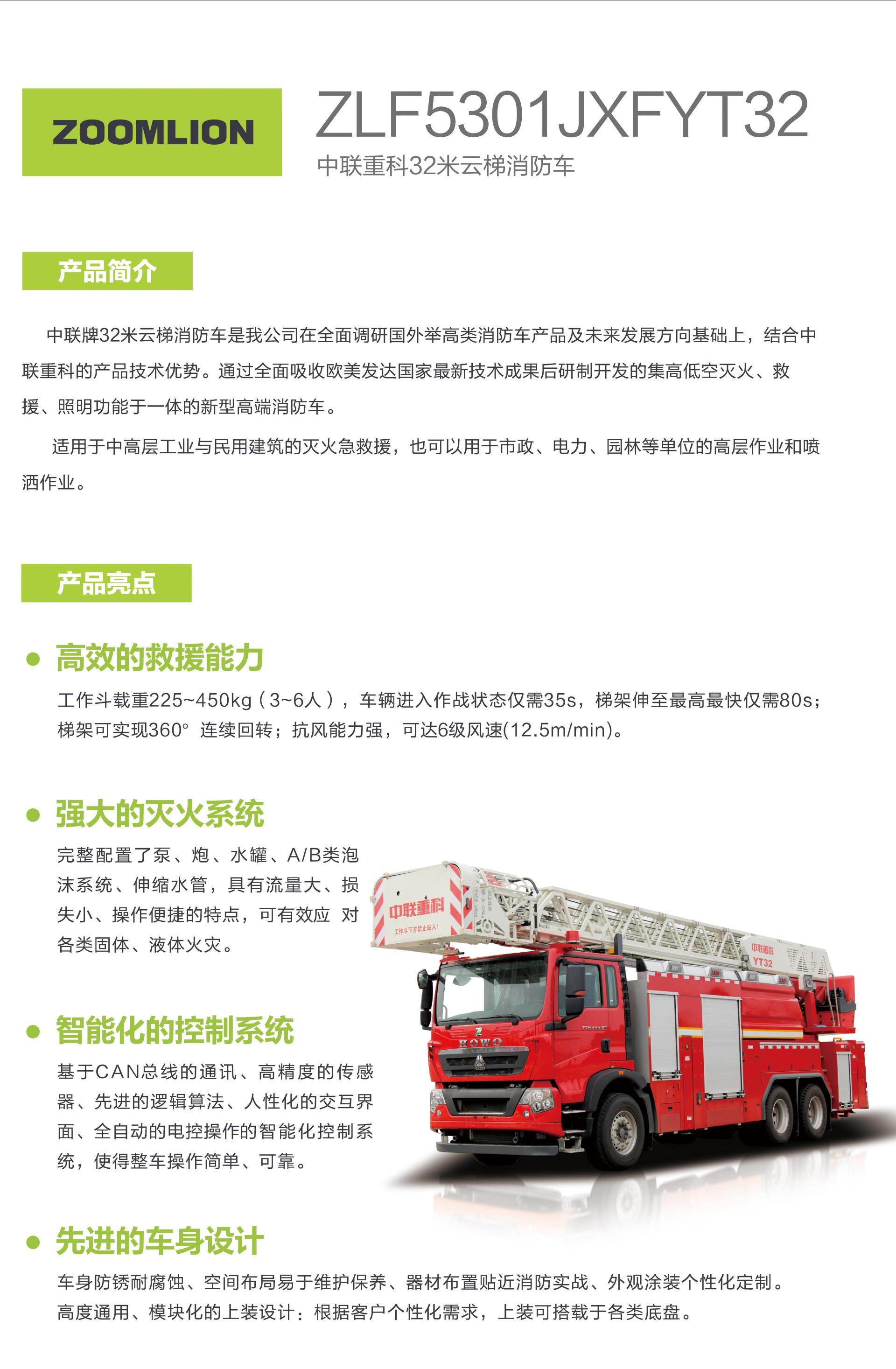 MS88明升·(中国大陆)登录