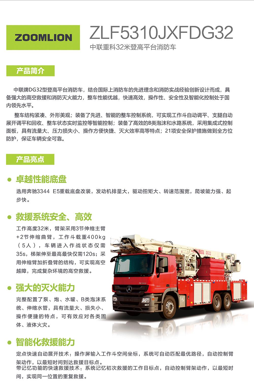 MS88明升·(中国大陆)登录