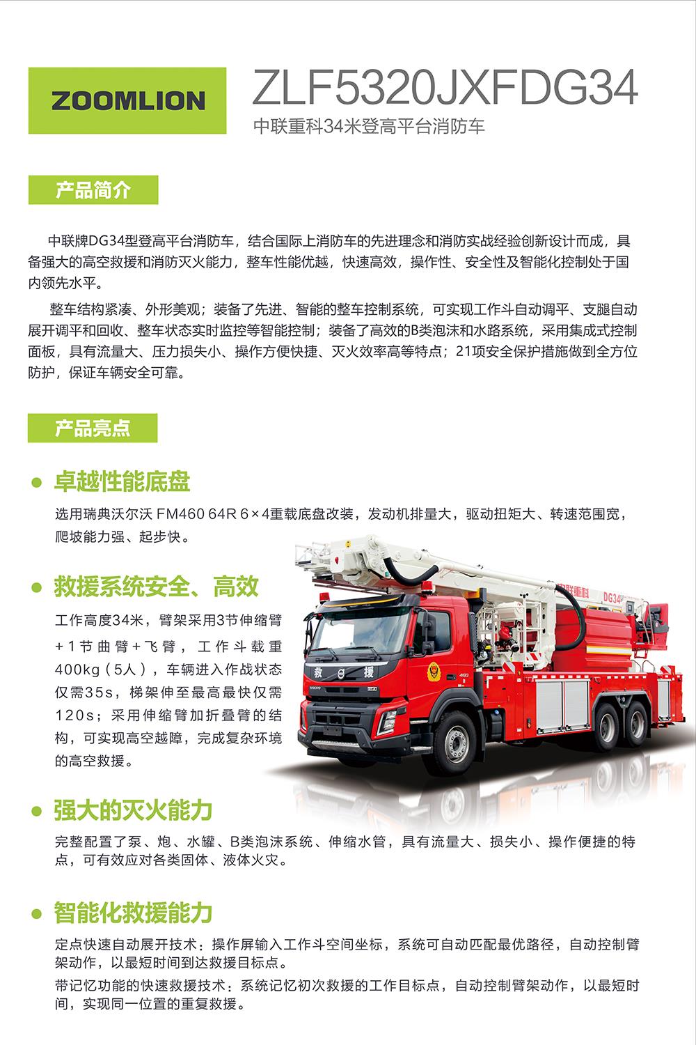MS88明升·(中国大陆)登录