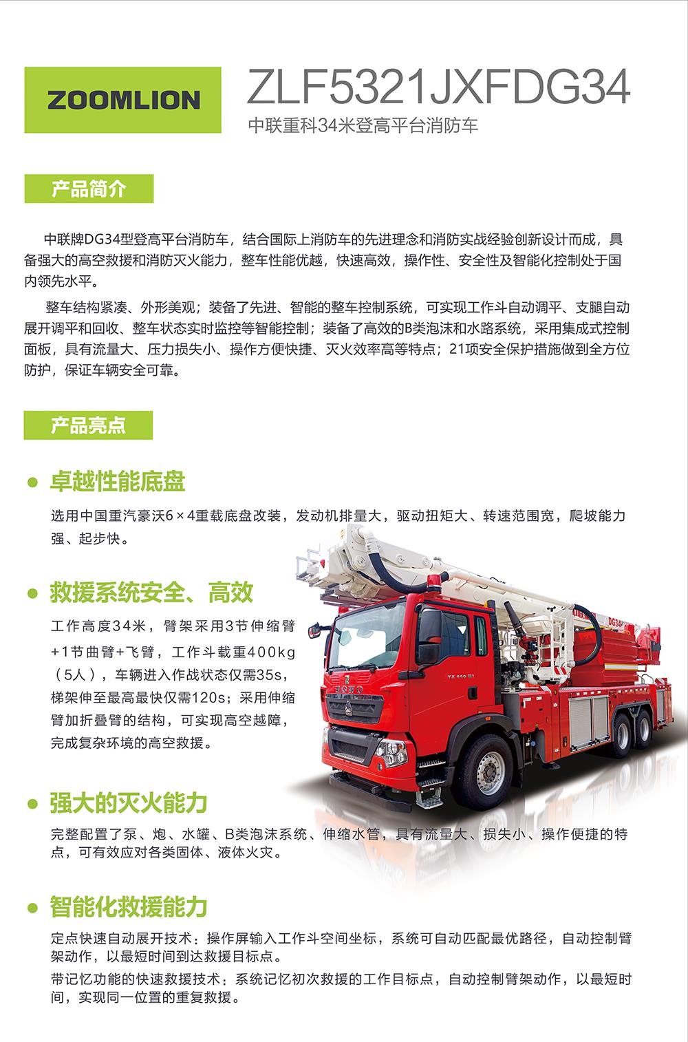 MS88明升·(中国大陆)登录