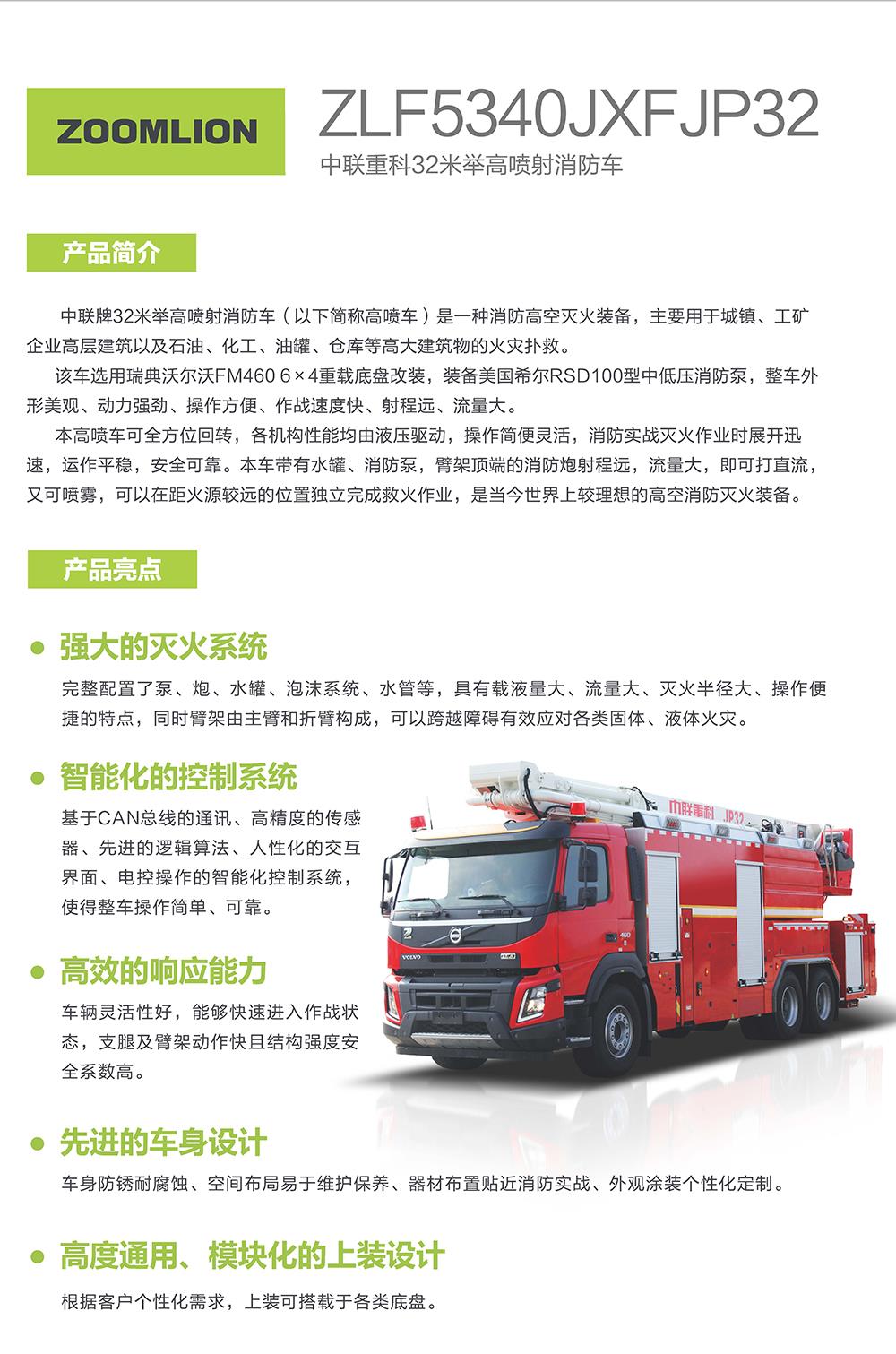 MS88明升·(中国大陆)登录