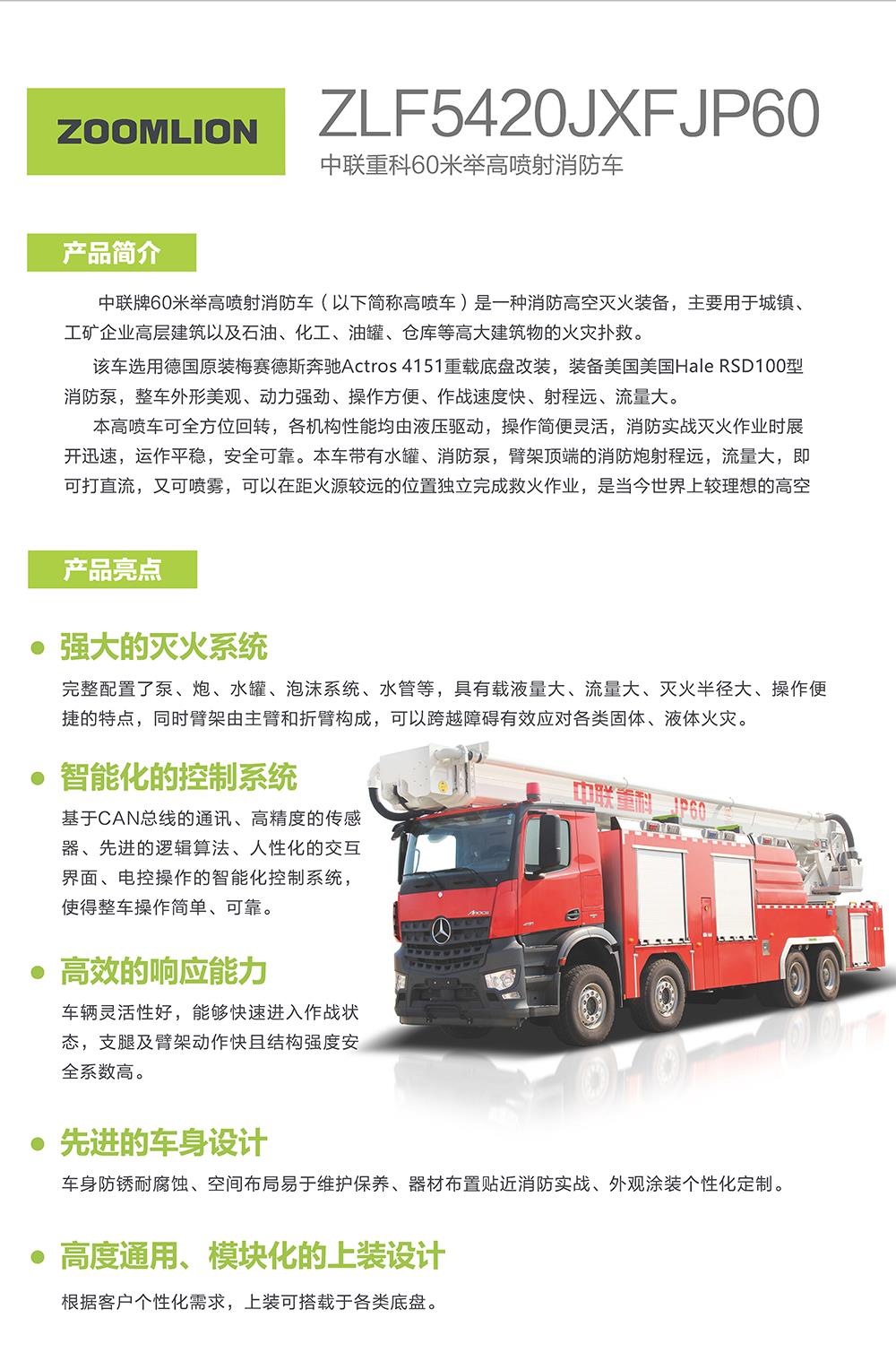 MS88明升·(中国大陆)登录