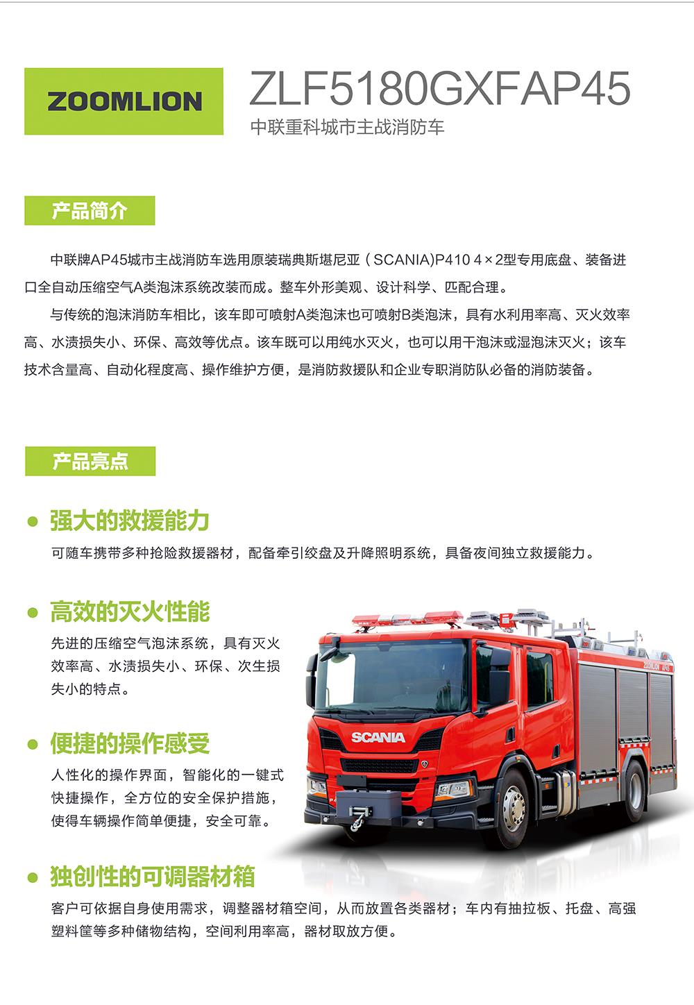 MS88明升·(中国大陆)登录