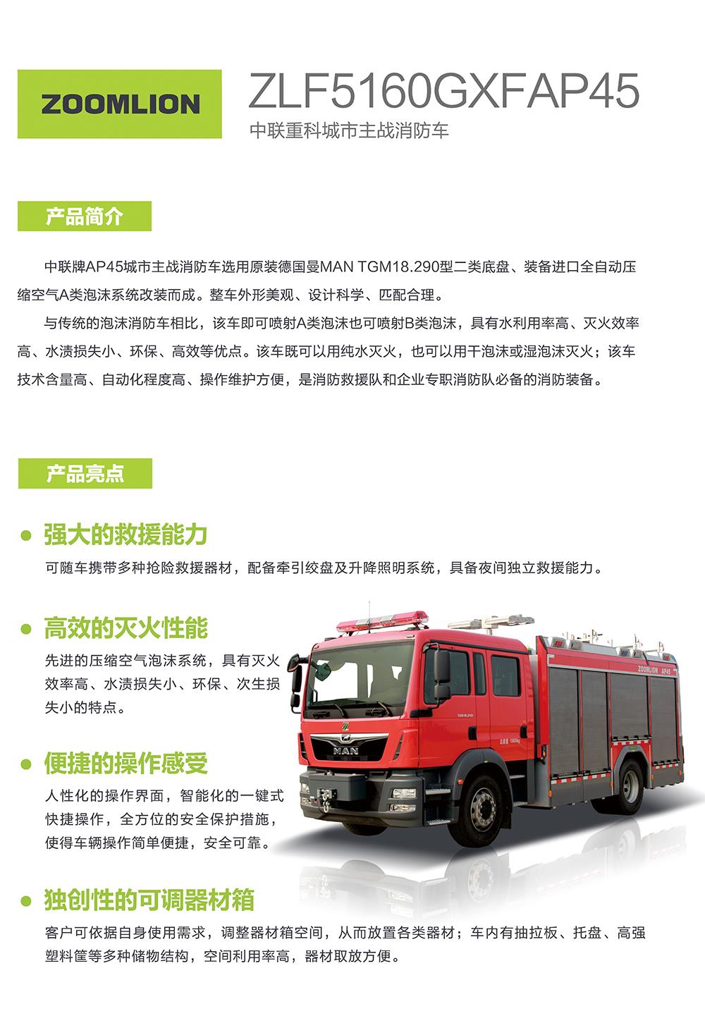 MS88明升·(中国大陆)登录