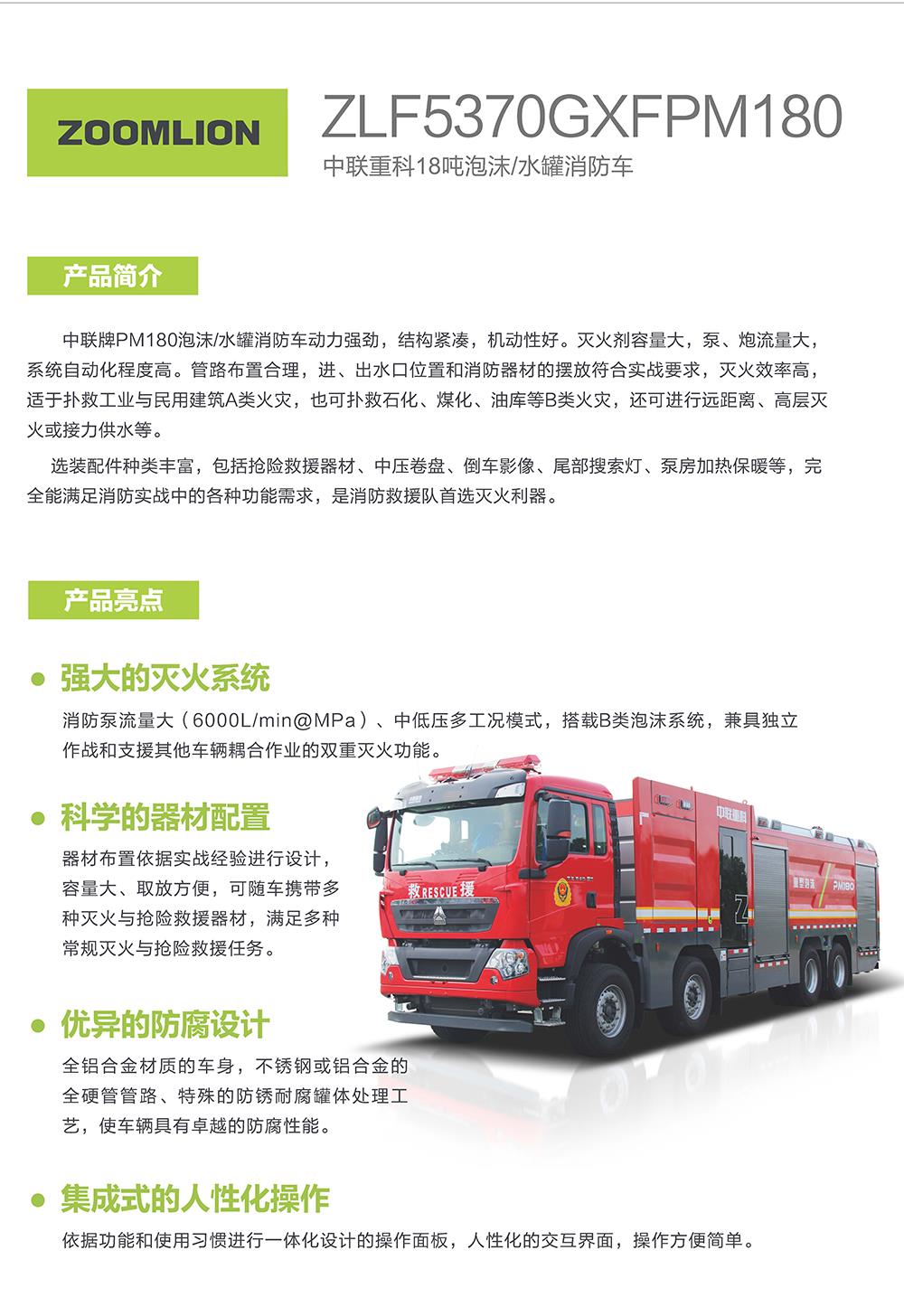 MS88明升·(中国大陆)登录