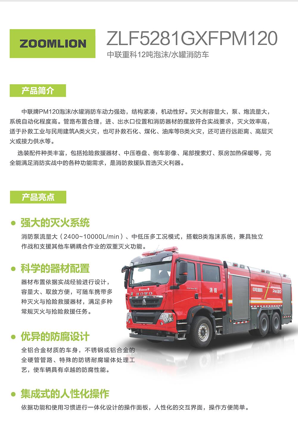 MS88明升·(中国大陆)登录
