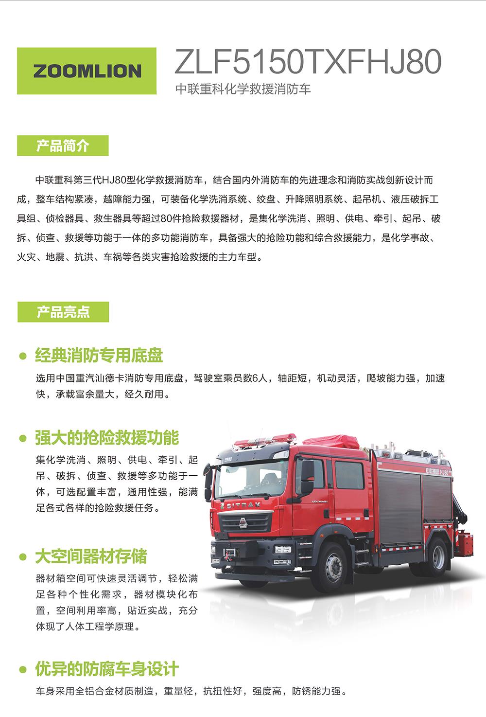 MS88明升·(中国大陆)登录