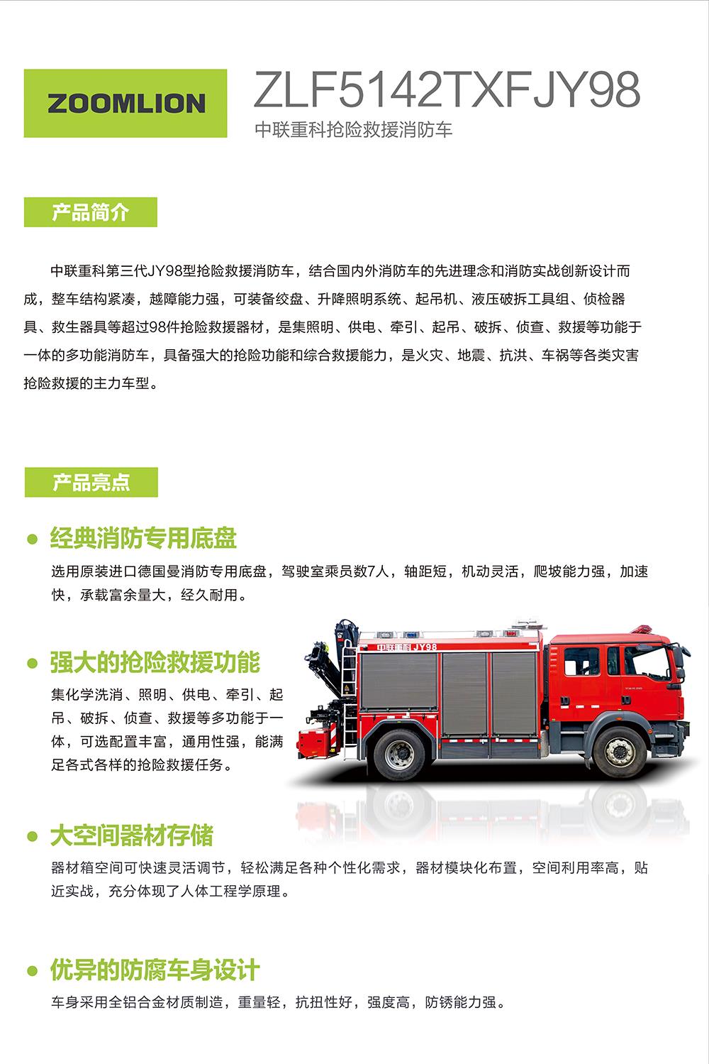 MS88明升·(中国大陆)登录