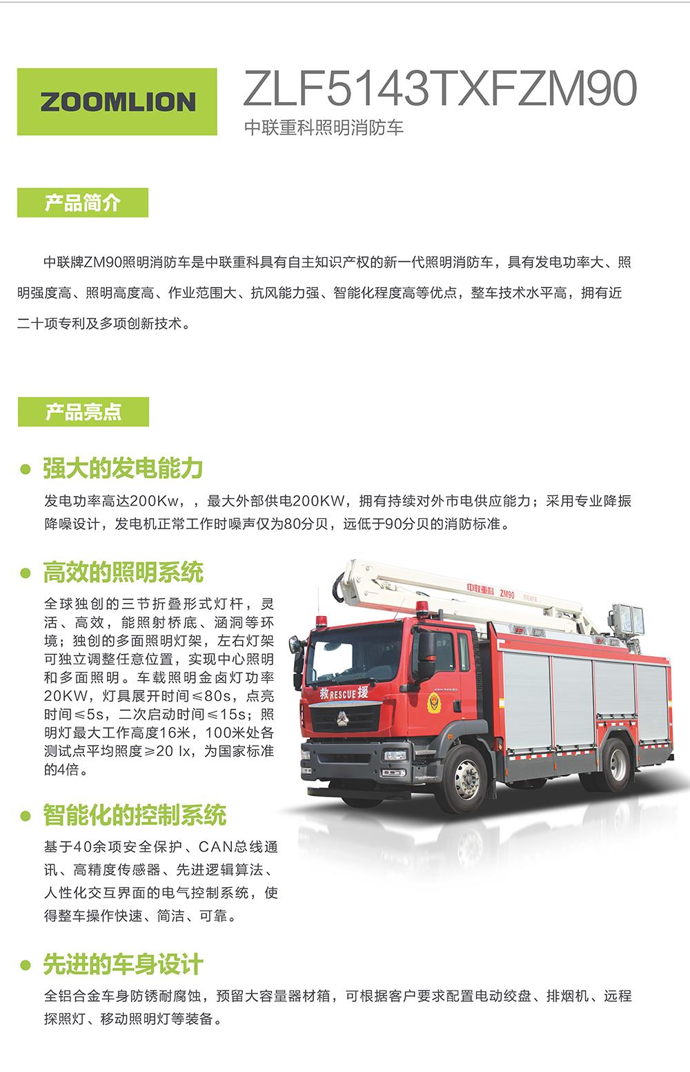 MS88明升·(中国大陆)登录