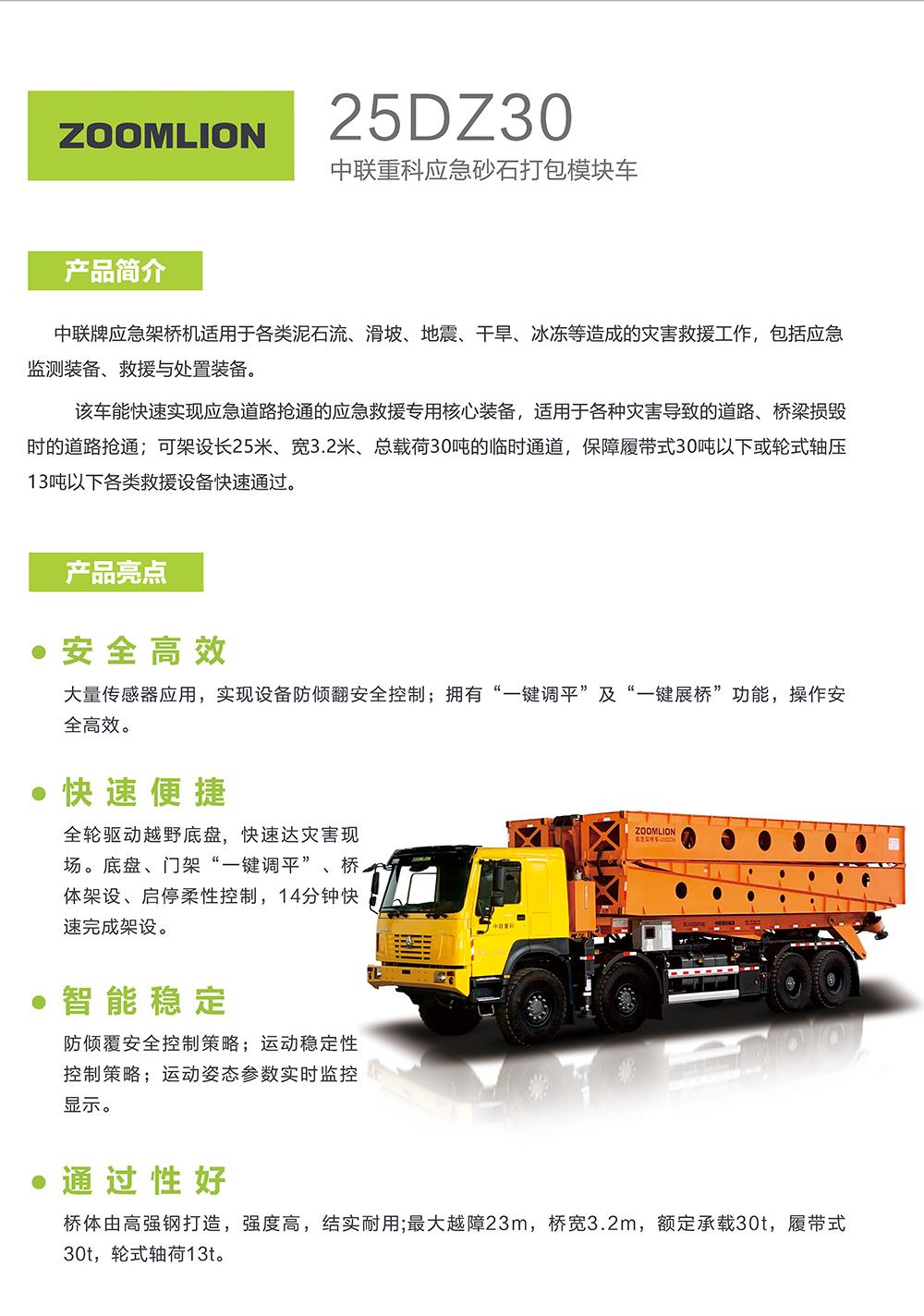 MS88明升·(中国大陆)登录