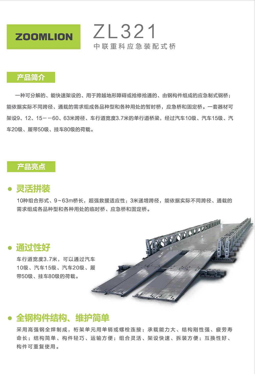 MS88明升·(中国大陆)登录