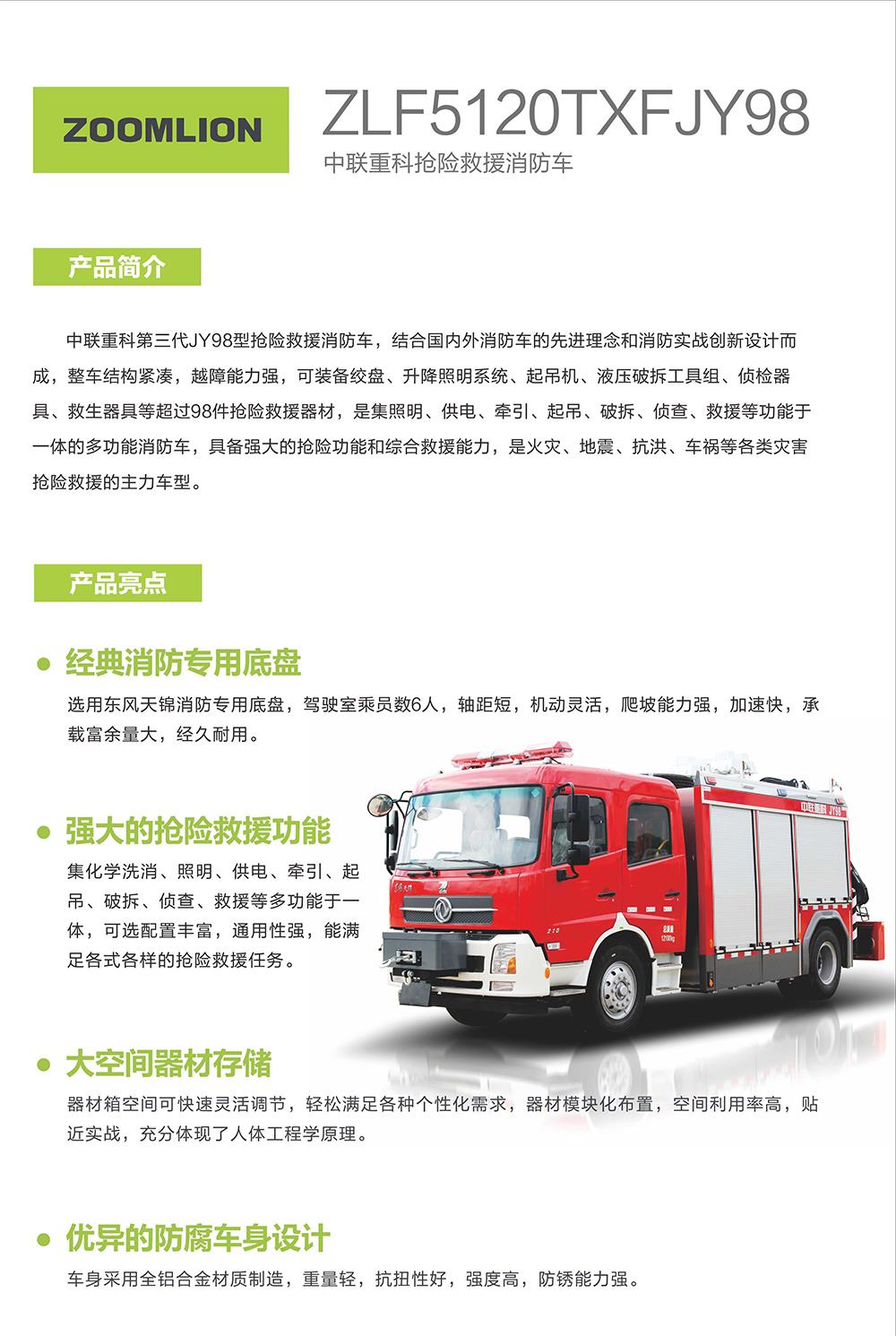 MS88明升·(中国大陆)登录