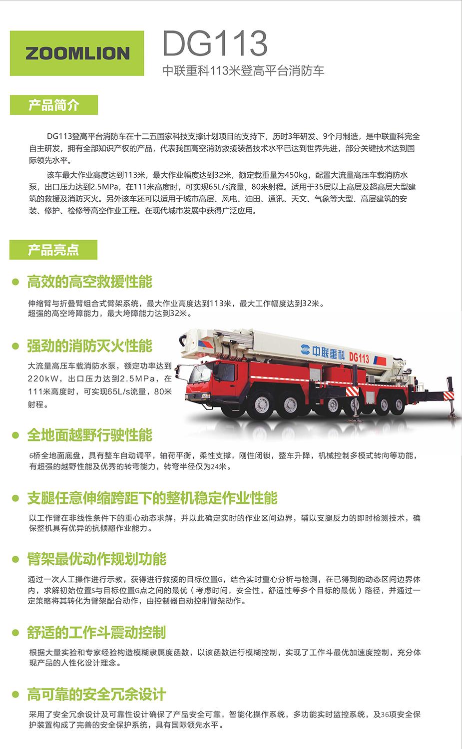 MS88明升·(中国大陆)登录