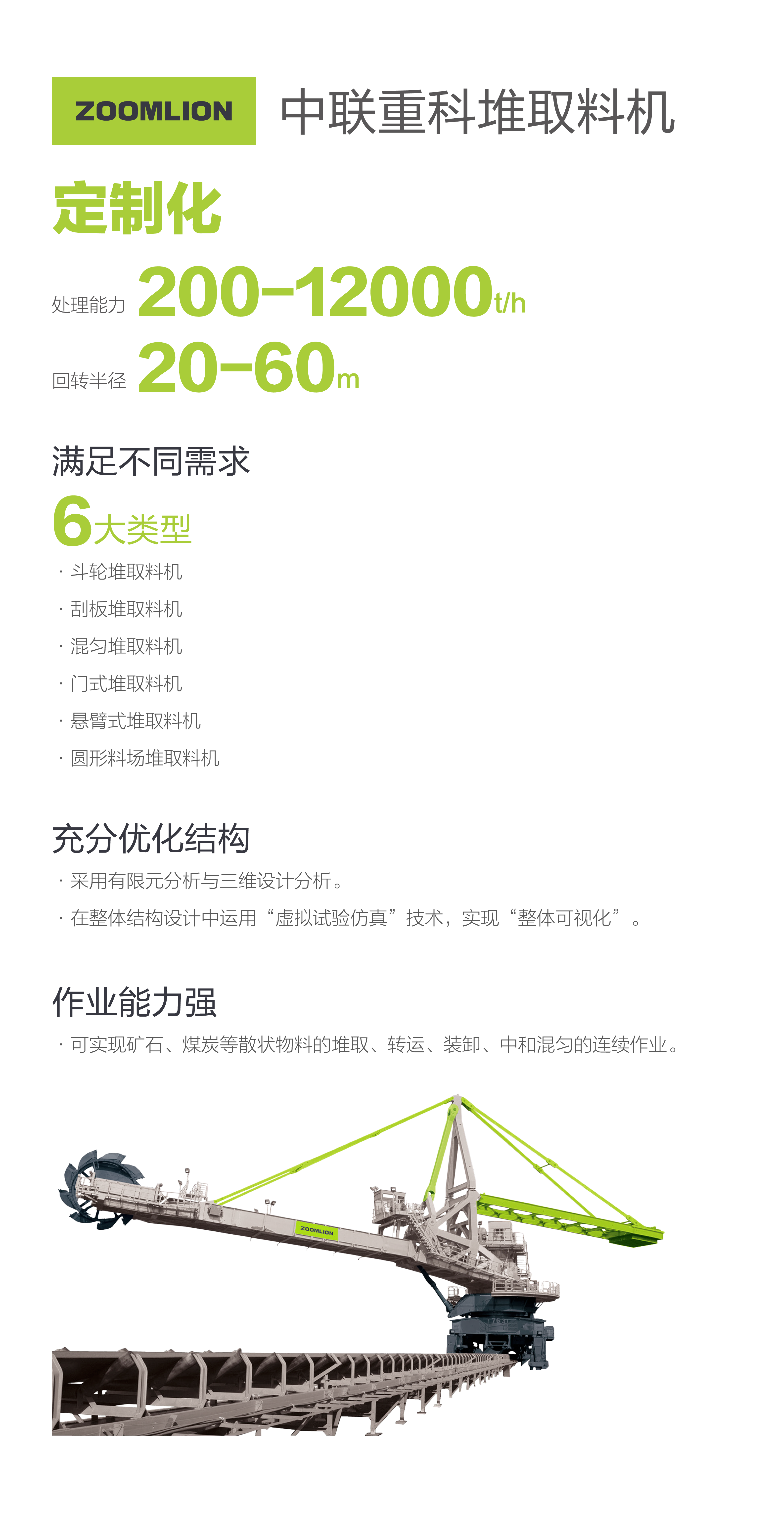 MS88明升·(中国大陆)登录