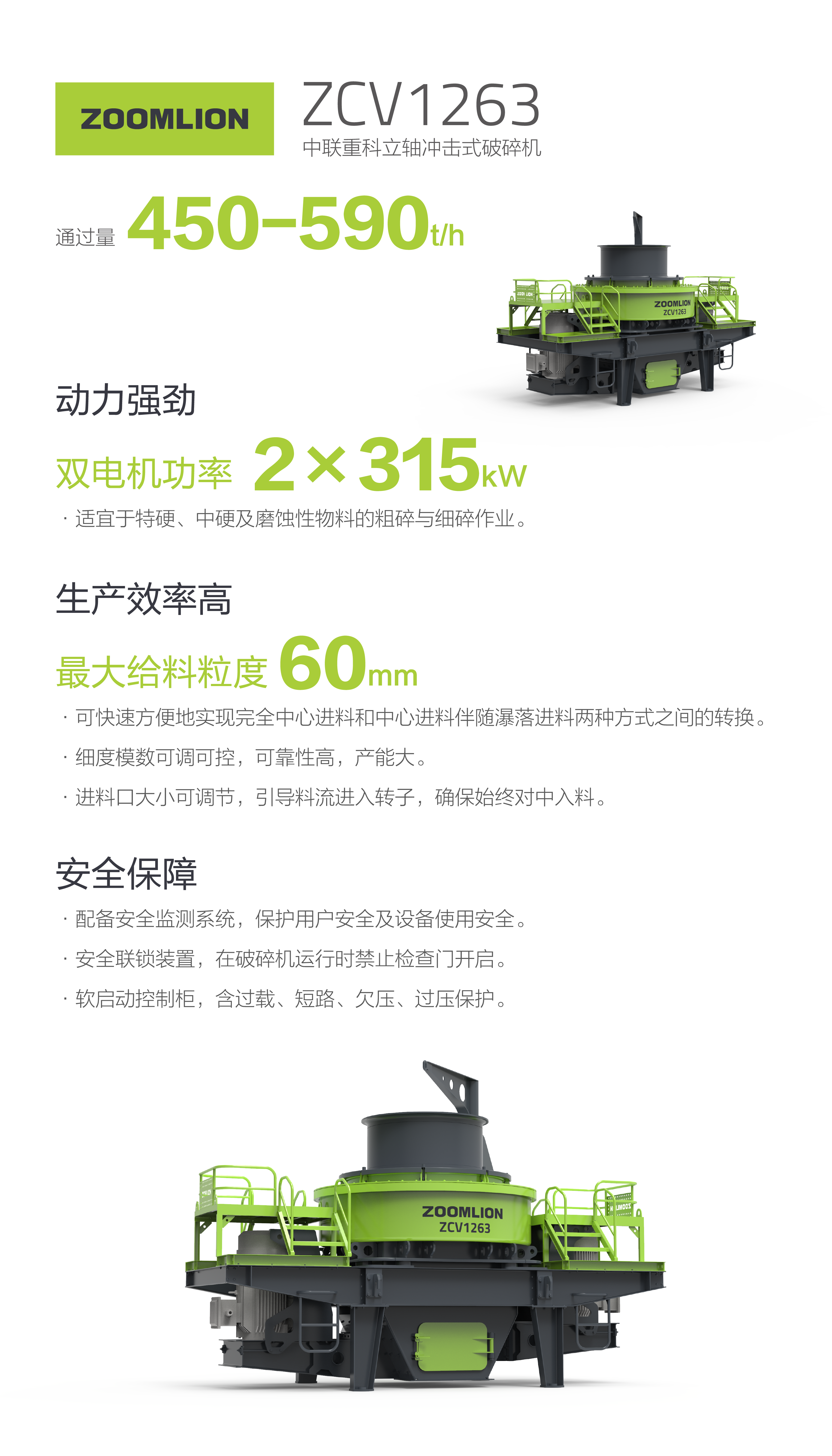 MS88明升·(中国大陆)登录