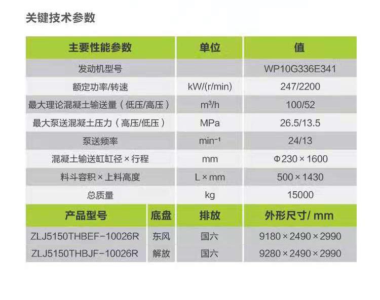20210922165408_3267 MS88明升·(中国大陆)登录