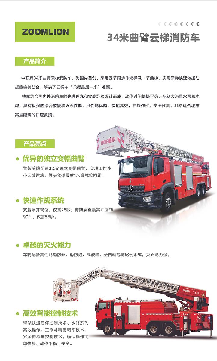 MS88明升·(中国大陆)登录