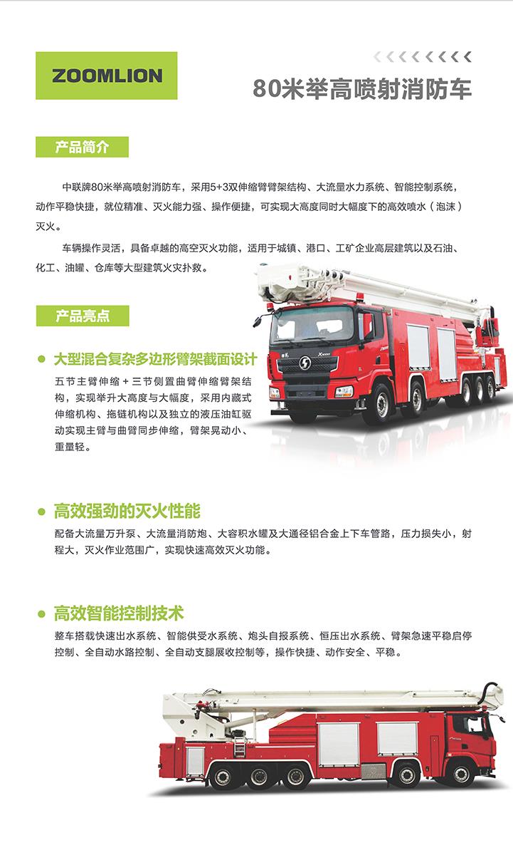 MS88明升·(中国大陆)登录