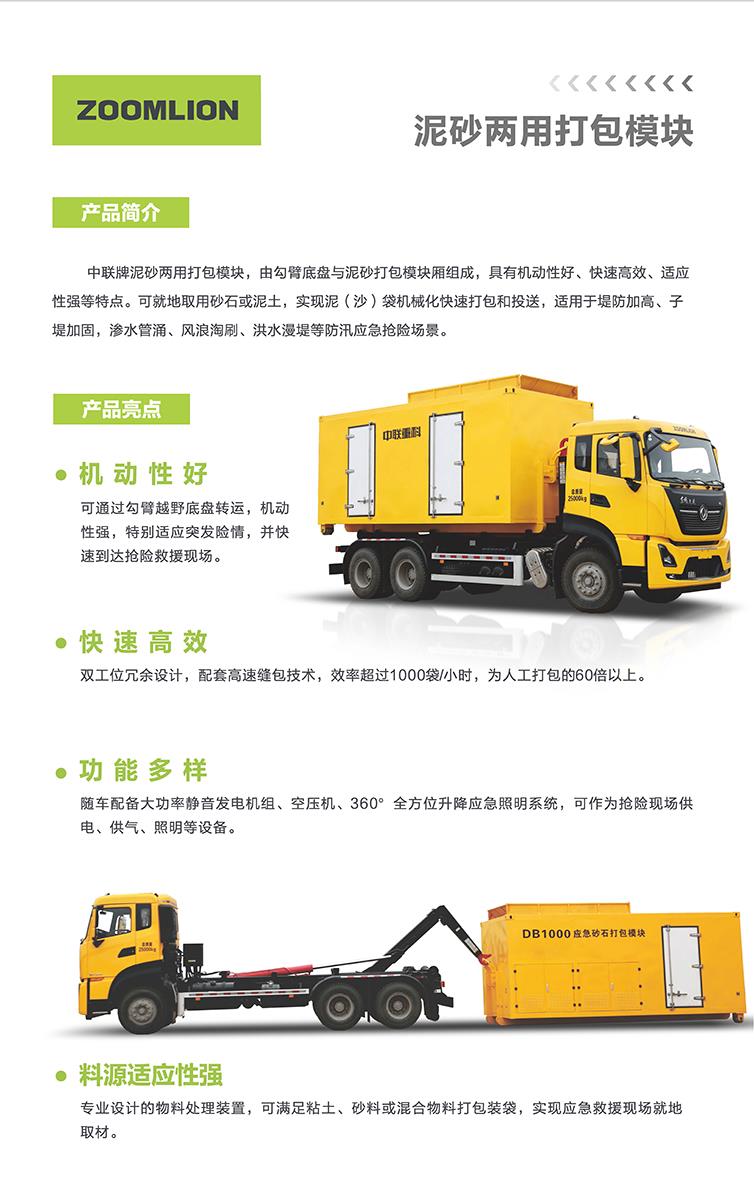 MS88明升·(中国大陆)登录