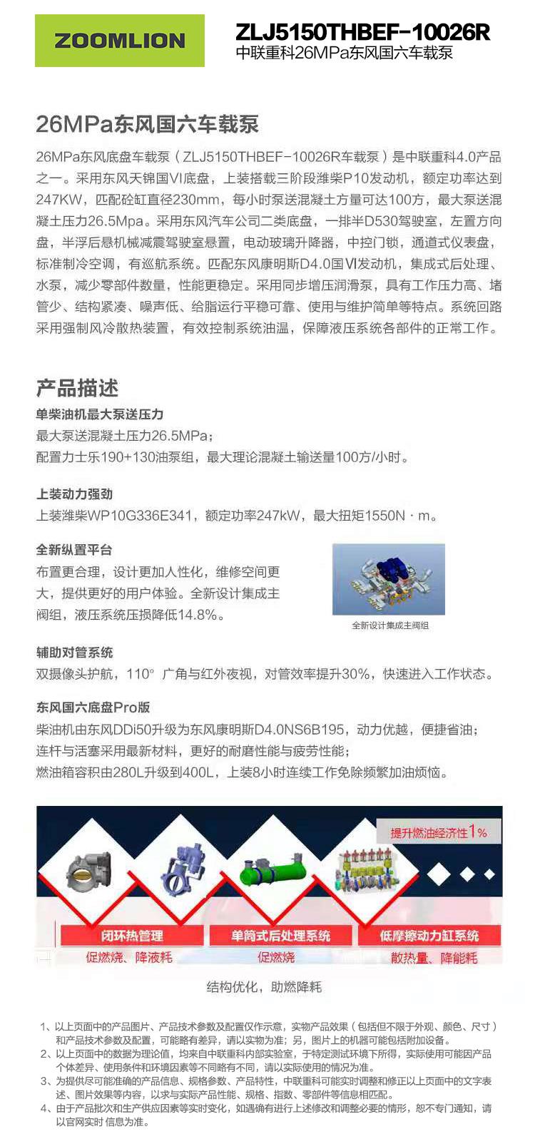 20211025152631_2115 MS88明升·(中国大陆)登录