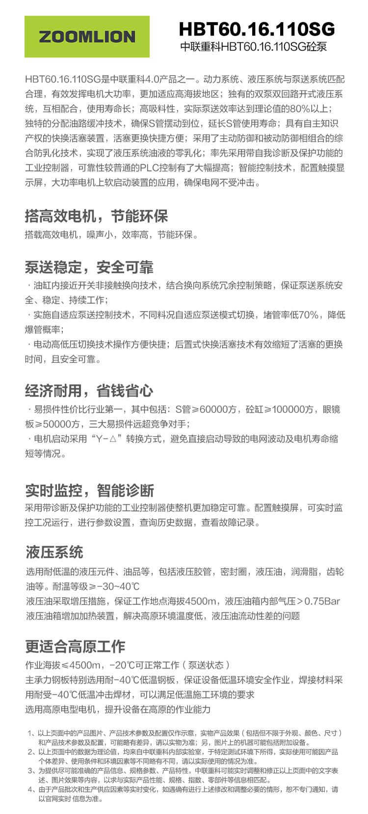 MS88明升·(中国大陆)登录
