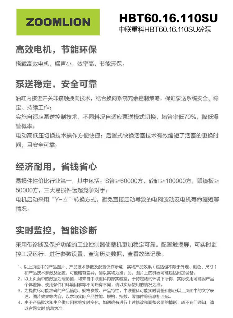 MS88明升·(中国大陆)登录