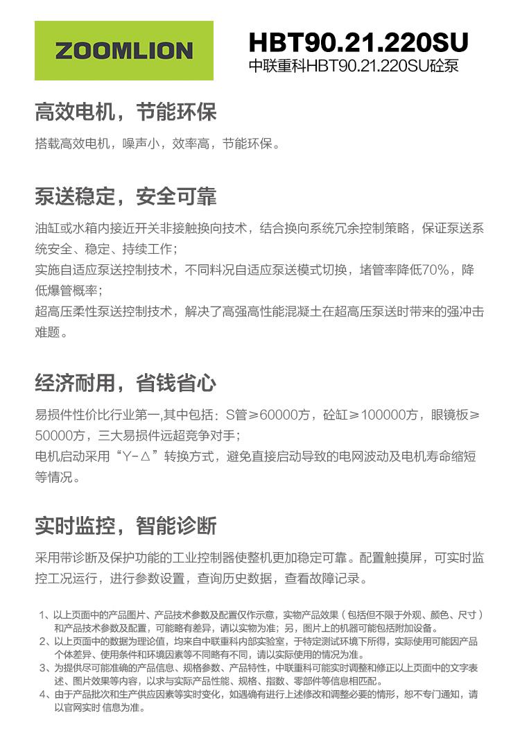 MS88明升·(中国大陆)登录
