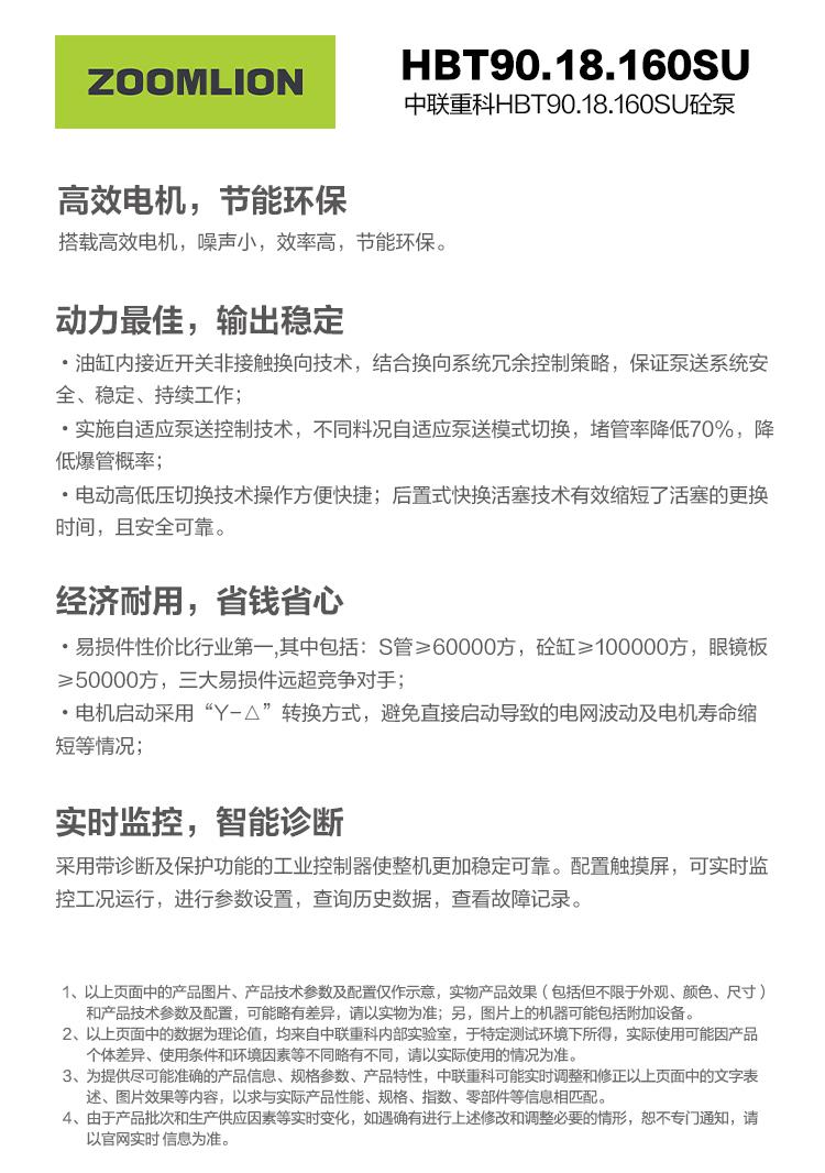 MS88明升·(中国大陆)登录