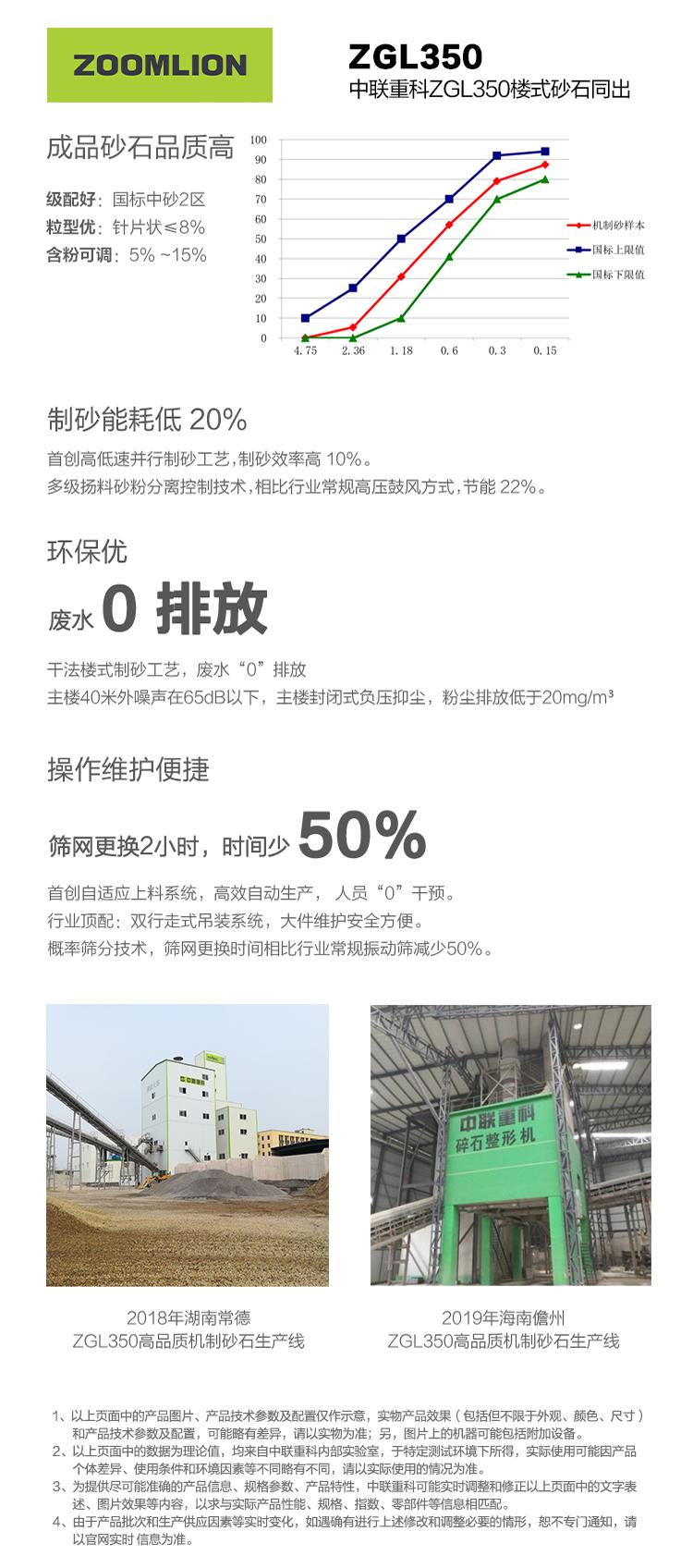 20211026095055_4041 MS88明升·(中国大陆)登录