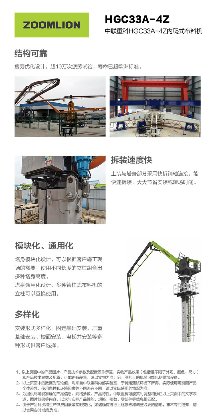 MS88明升·(中国大陆)登录