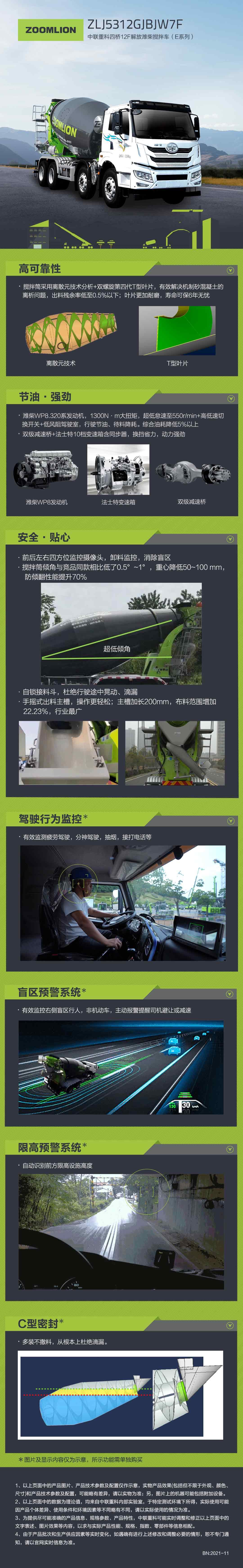 MS88明升·(中国大陆)登录