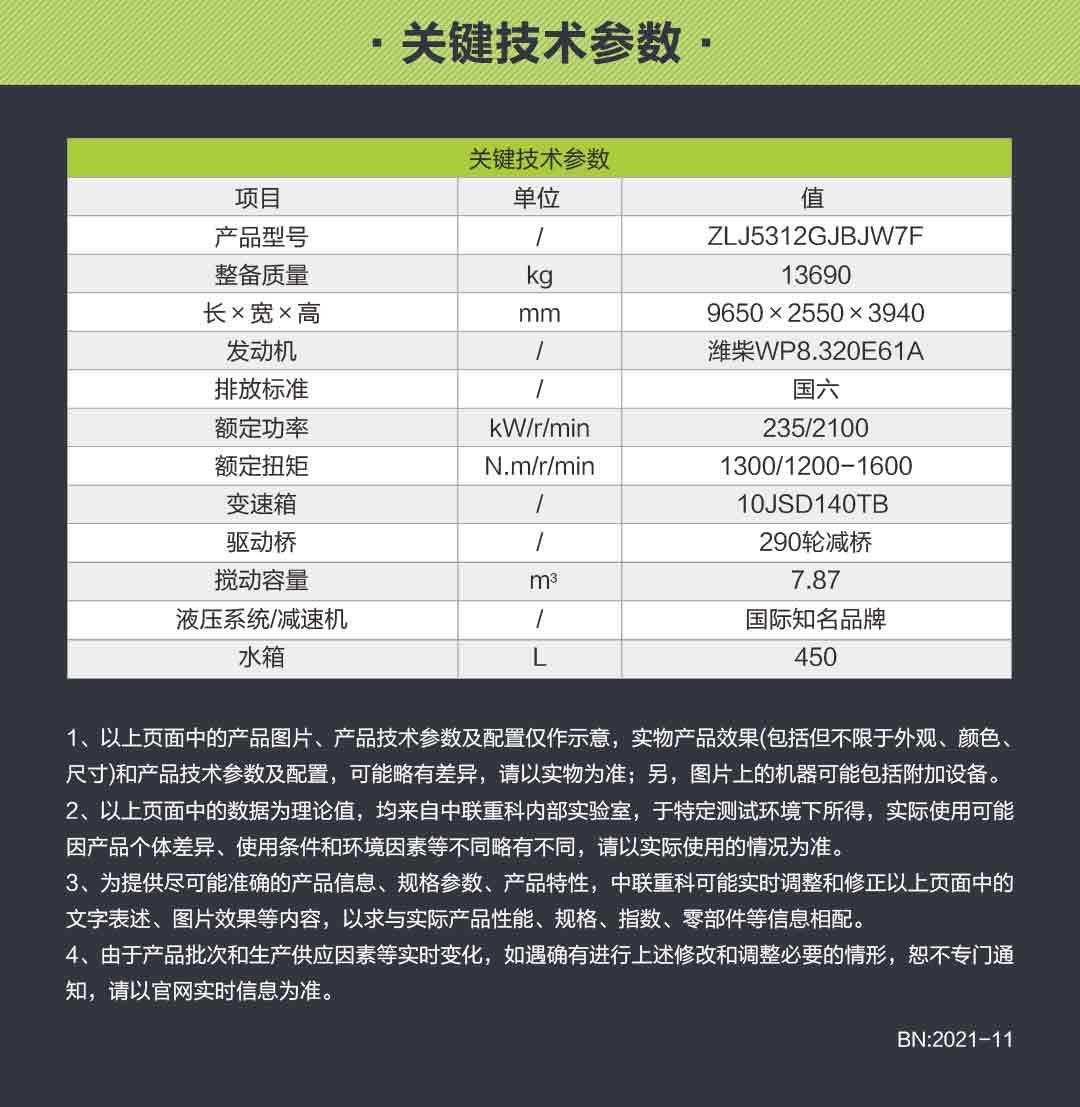 MS88明升·(中国大陆)登录