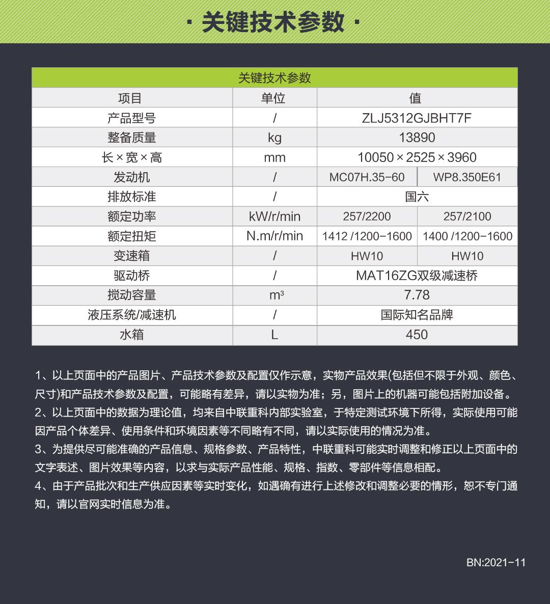 MS88明升·(中国大陆)登录