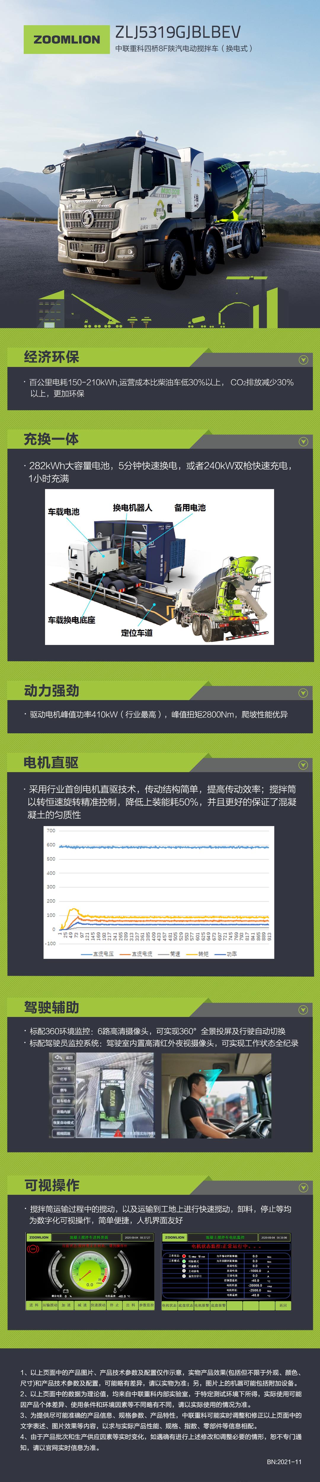 MS88明升·(中国大陆)登录