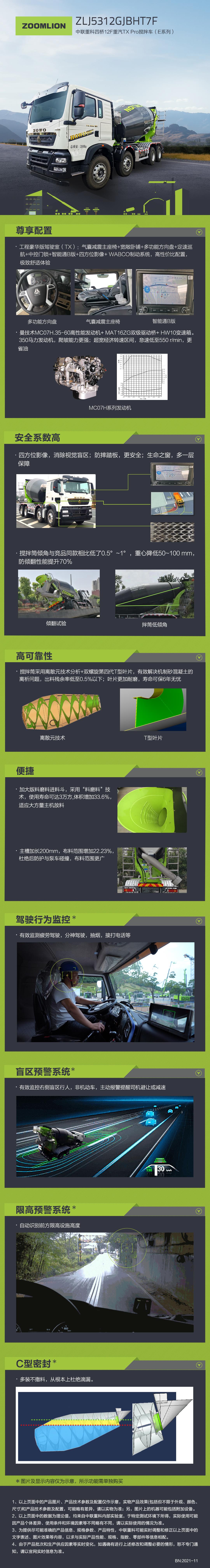 MS88明升·(中国大陆)登录