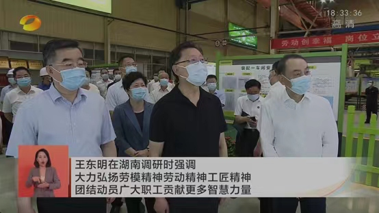 20220715173031_9534 MS88明升·(中国大陆)登录