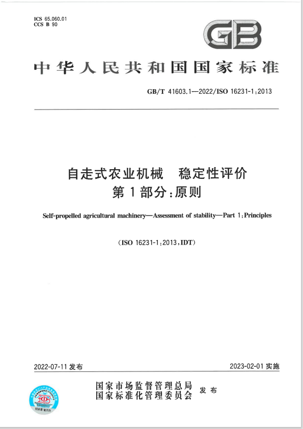 MS88明升·(中国大陆)登录
