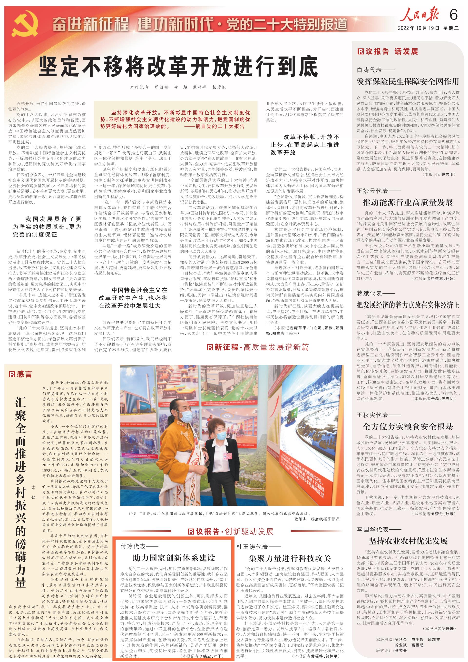 MS88明升·(中国大陆)登录
